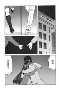 第24頁圖