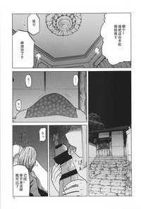 第8頁圖