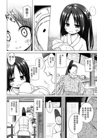 第20页图