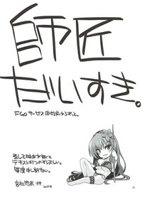 第32頁圖