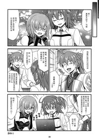 第20页图