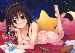 おしえておにいちゃん圖