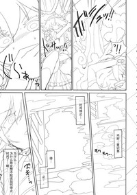 第16頁圖