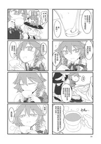 第4頁圖