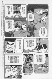 第36页图