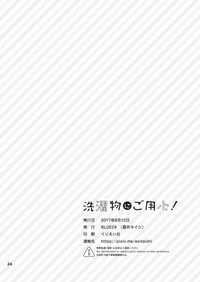 第24页图