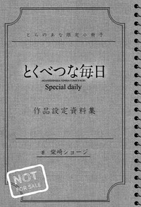 第212頁圖