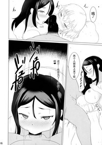 第16页图