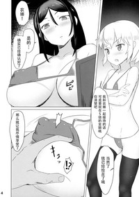 第4页图