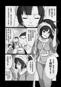 第16页图