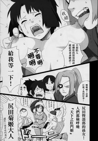 第20页图