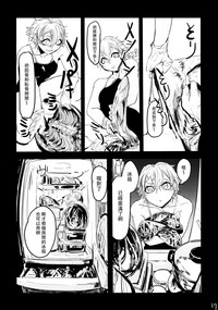 第16页图