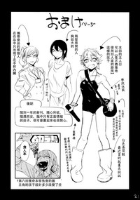 第20页图
