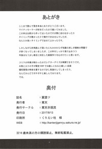 第28页图