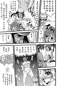 第16頁圖