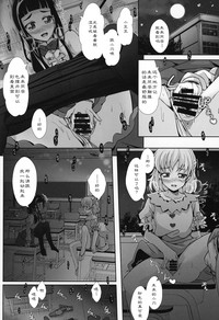 第12页图