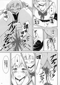 第16頁圖