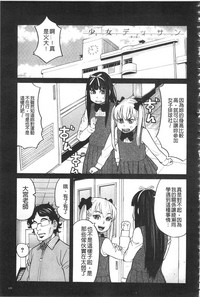 第148页图