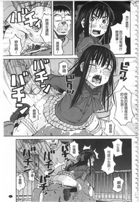 第88页图