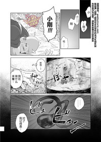 第16頁圖