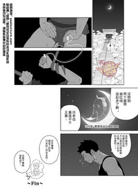 第40頁圖