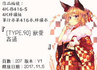 第228页图