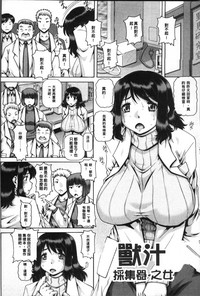 第64页图