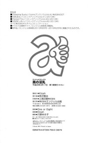 第184页图