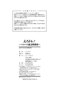 第208页图