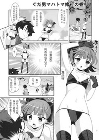 第4页图