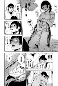 第16页 封面 - HaSM.cc