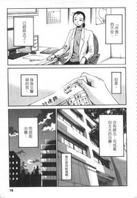 第20頁圖