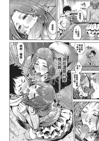 第8頁圖