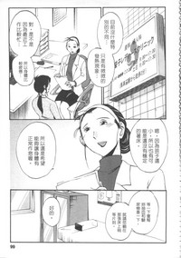 第100页图