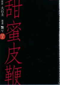 第4页图