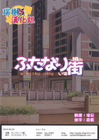 第20页图