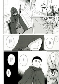 第20页图