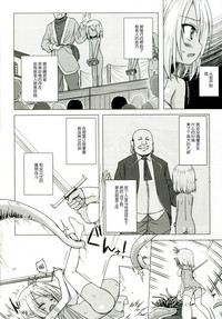 第4页图