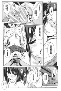 第36頁圖
