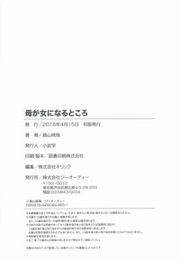 第208頁圖