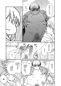 第12頁圖