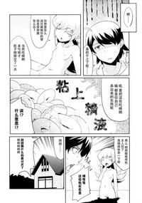 第40頁圖