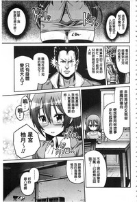 第184頁圖