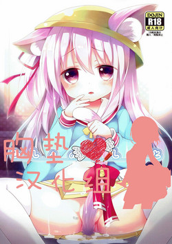 ひしょのおしごと圖