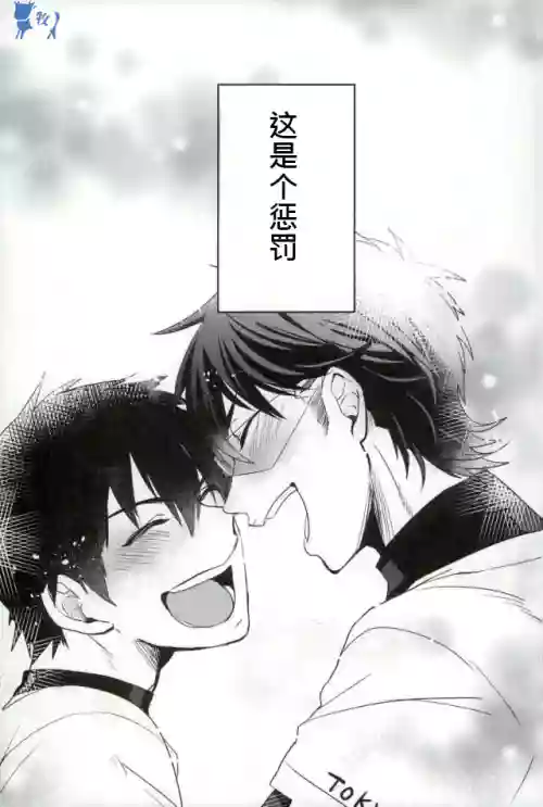 エラーの代償圖