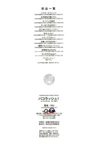 第232頁圖