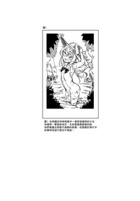 第16页图