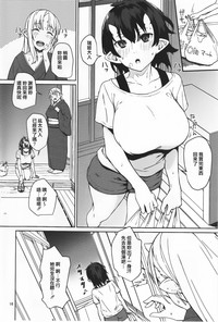 第16页 封面 - HaSM.cc