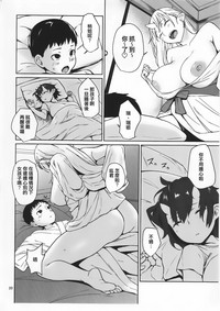 第20页 封面 - HaSM.cc