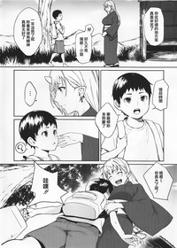 第4页 封面 - HaSM.cc